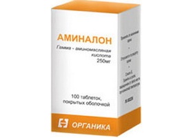 Лечебные свойства форма выпуска действующие вещества