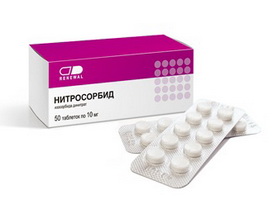 Нитросорбид инструкция по применению цена таблетки