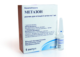таблетки метазон инструкция по применению img-1