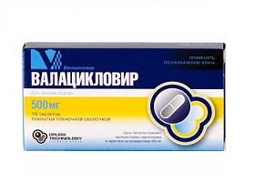 валацикловир таблетки инструкция цена украина - фото 2