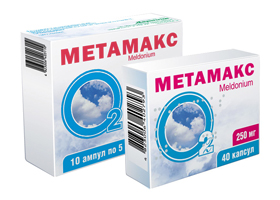 метамакс в ампулах инструкция по применению цена в украине
