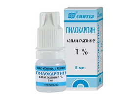 пилокарпин глазные капли инструкция цена в украине img-1