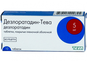 дезлоратадин таблетки инструкция по применению