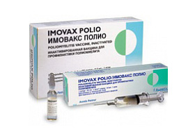 имовакс полио вакцина инструкция по применению - фото 5