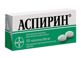 аспирин 325 инструкция цена украина