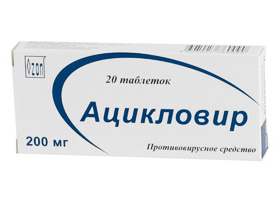валацикловир таблетки инструкция цена украина - фото 4