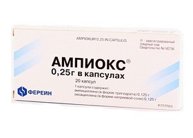 Антибиотик Ампиокс Инструкция - фото 2
