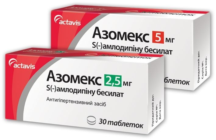 азомекс таблетки инструкция по применению цена - фото 5