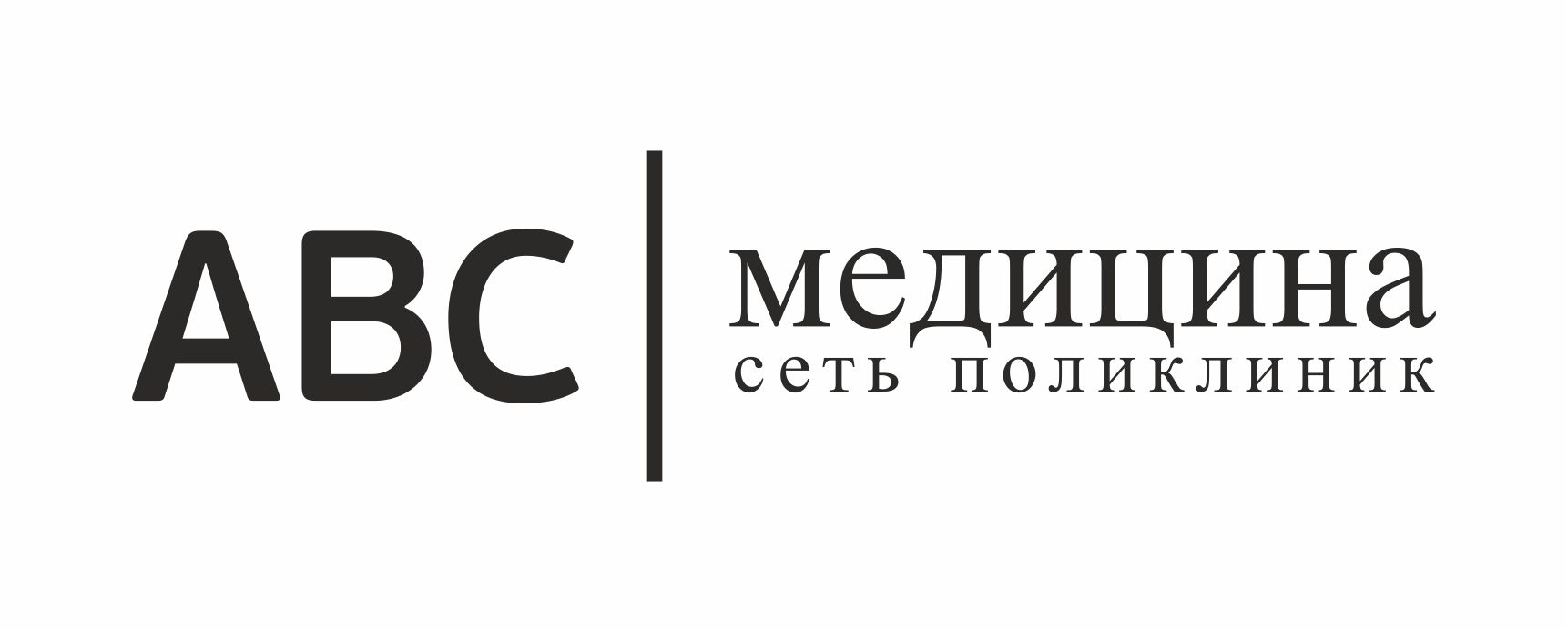 ABC медицина на Ясенево