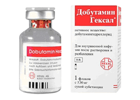 Добутамин