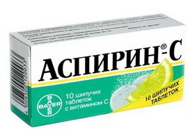 Аспирин-С