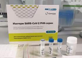Тест-система Изотерм SARS-CoV-2 РНК-скрин