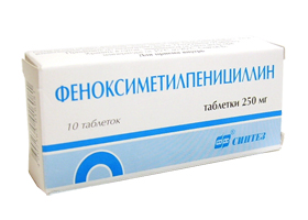 Феноксиметилпенициллин