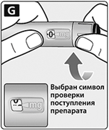 Выборка символа проверки поступления препарата