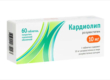 Кардиолип