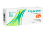 Кардиолип